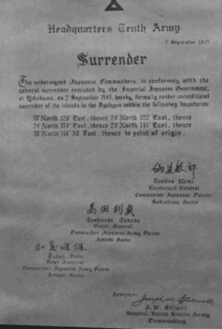 surrenderdocument.gif (34323 bytes)